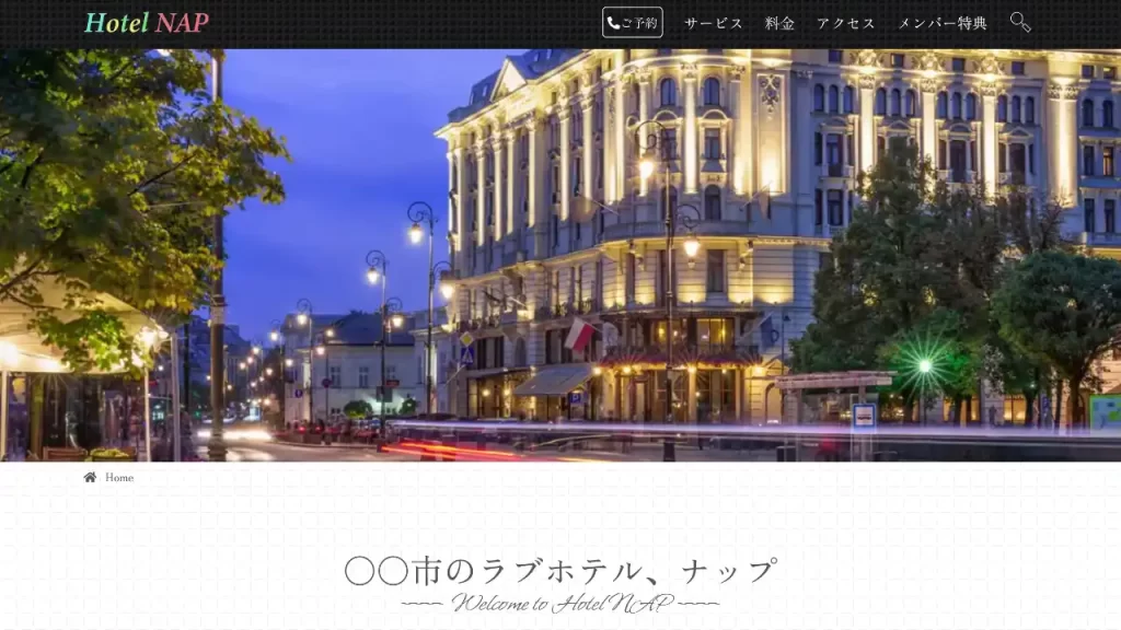 サンプルホームページ