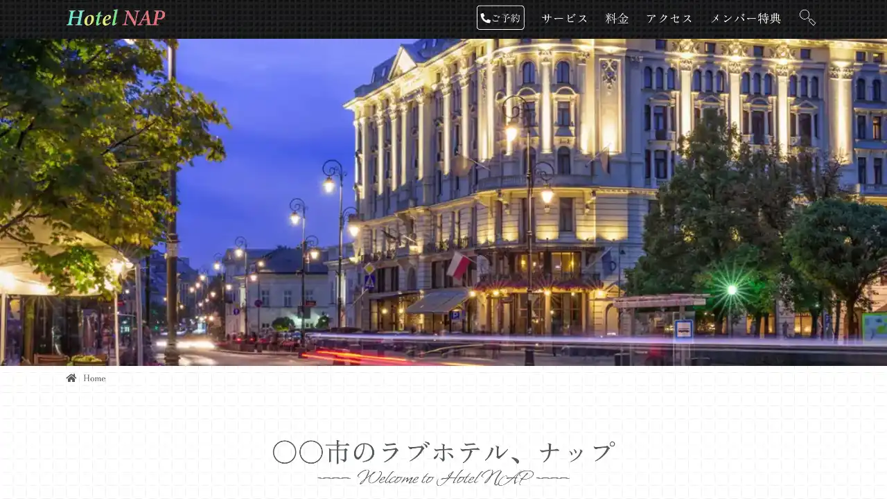 サンプルホームページ